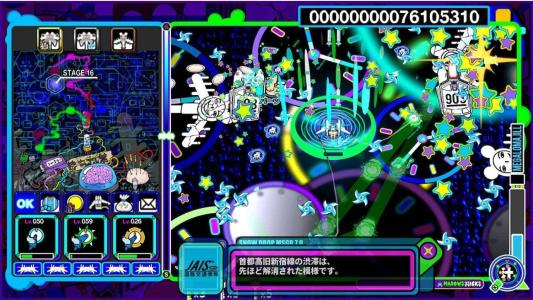 screenshot(s)