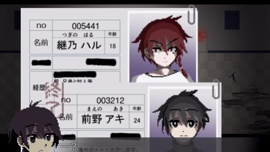 screenshot(s)