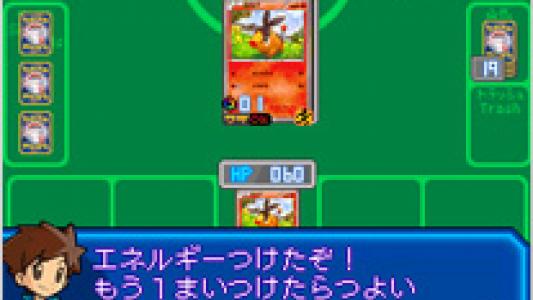 pokemon card game asobikata ds english patched rom