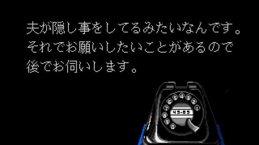 titlescreen(s)