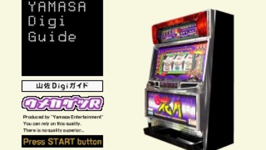 titlescreen(s)