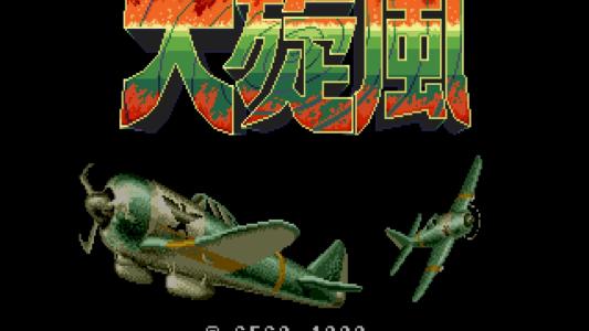 titlescreen(s)