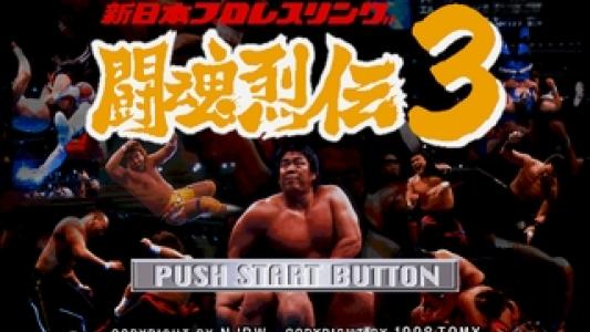 titlescreen(s)