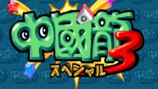 titlescreen(s)