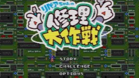 titlescreen(s)