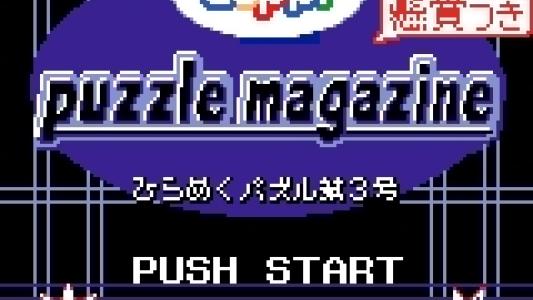 titlescreen(s)