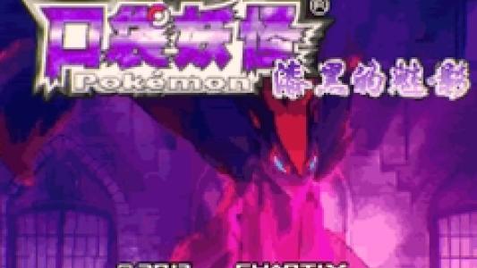 titlescreen(s)