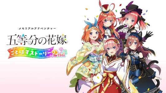 titlescreen(s)