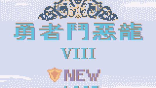 titlescreen(s)
