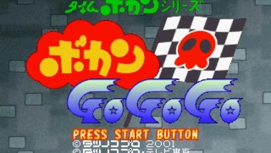 titlescreen(s)