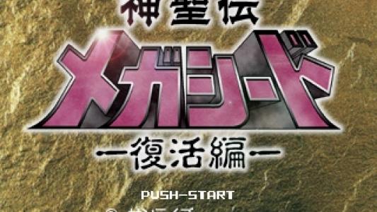 titlescreen(s)
