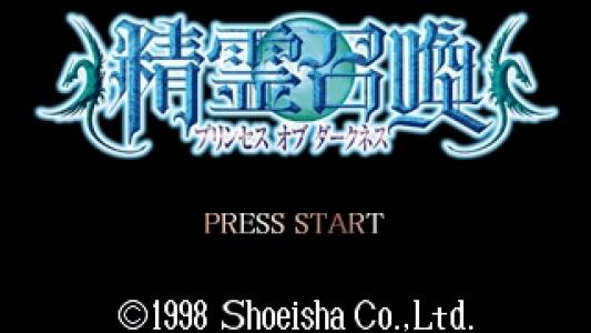 titlescreen(s)