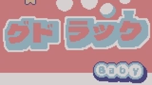 titlescreen(s)