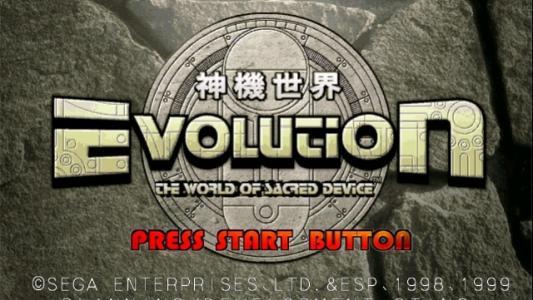 titlescreen(s)