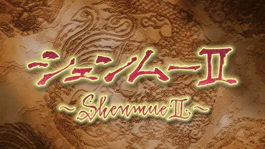 titlescreen(s)