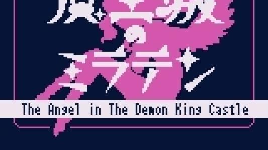 titlescreen(s)