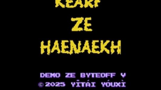 titlescreen(s)