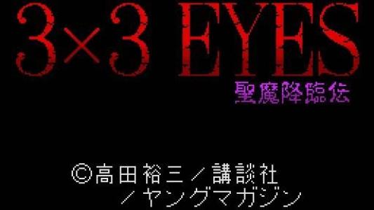 titlescreen(s)