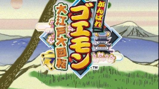 titlescreen(s)