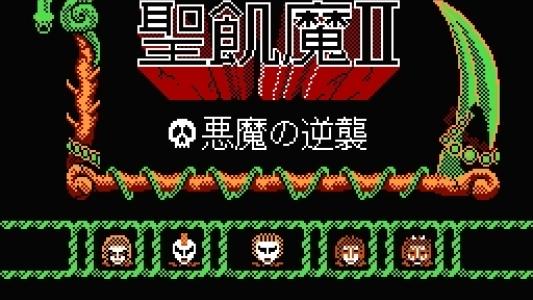 titlescreen(s)