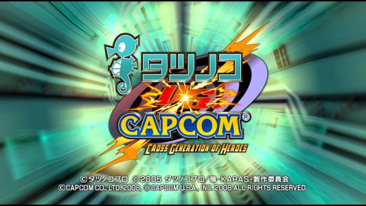 titlescreen(s)