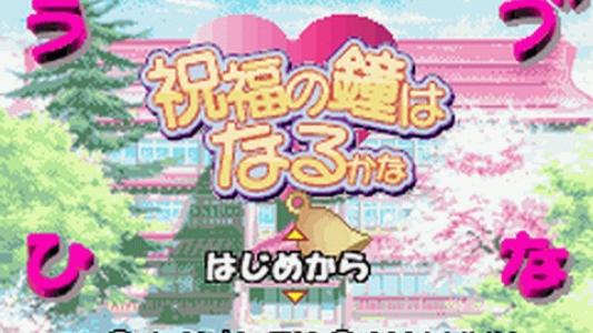 titlescreen(s)