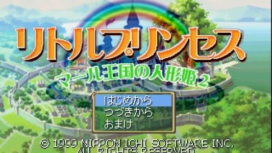 titlescreen(s)