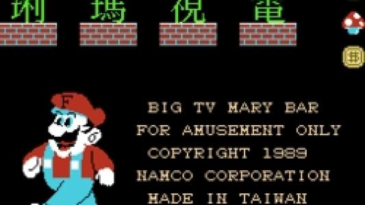 titlescreen(s)