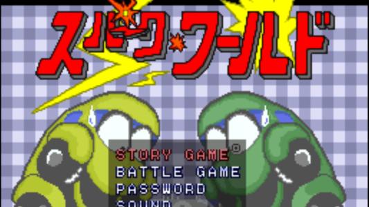 titlescreen(s)