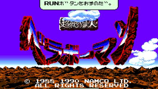 titlescreen(s)