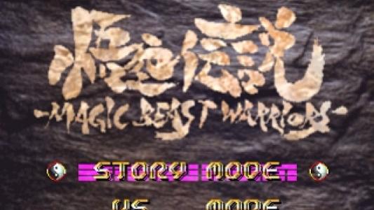 titlescreen(s)