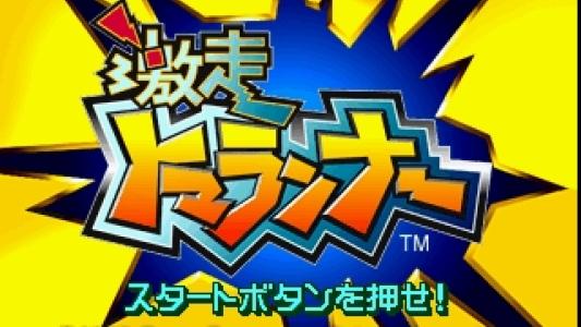titlescreen(s)