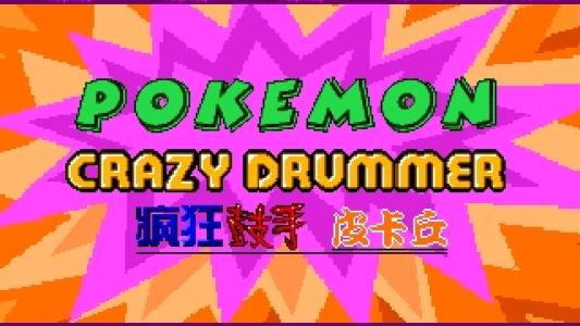titlescreen(s)