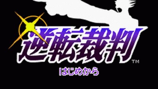 titlescreen(s)
