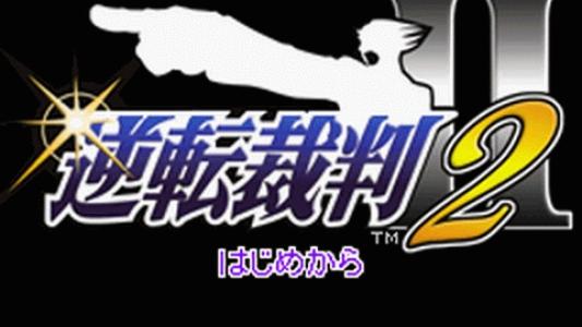 titlescreen(s)