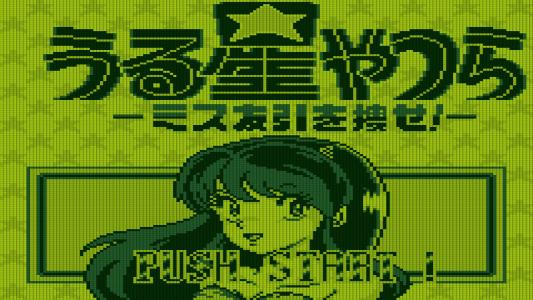 titlescreen(s)