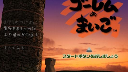 titlescreen(s)