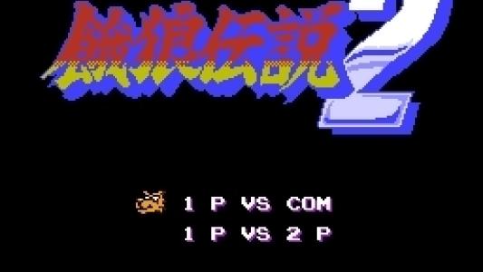 titlescreen(s)