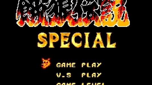 titlescreen(s)