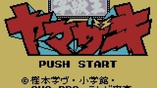 titlescreen(s)