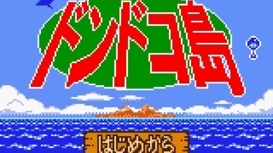 titlescreen(s)