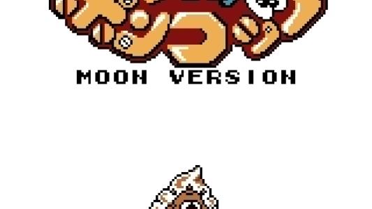titlescreen(s)