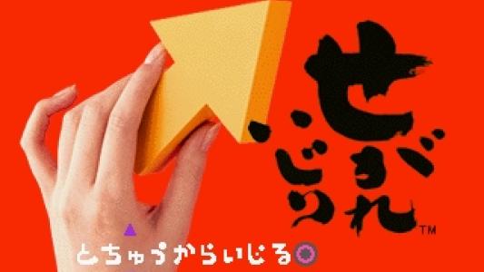 titlescreen(s)