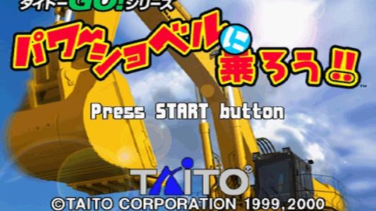 titlescreen(s)