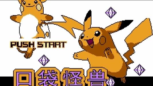 titlescreen(s)