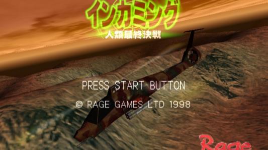titlescreen(s)