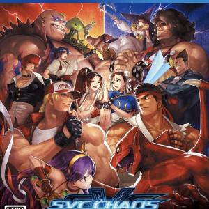 SNK vs. Capcom: SVC CHAOS (Multi-Language)