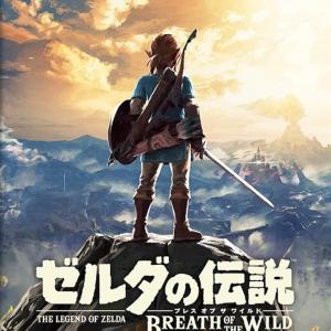 The Legend of Zelda: Breath Of The Wild [Nintendo Switch 2 Edition]