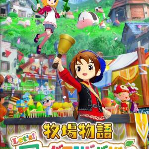 Story of Seasons: Grand Bazaar