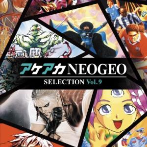ACA NEOGEO Selection Vol. 9